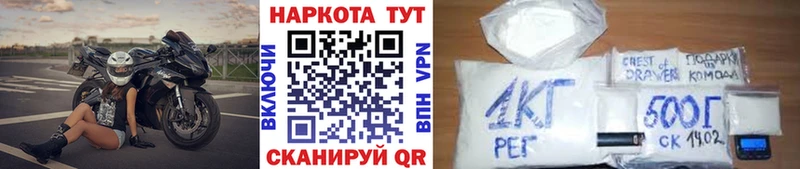 Магазин наркотиков Полысаево Alpha-PVP  Галлюциногенные грибы  Мефедрон  Гашиш  mega сайт  Кокаин 