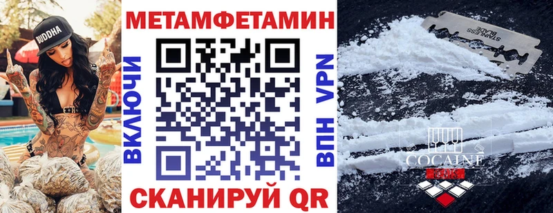 мориарти официальный сайт  даркнет сайт  Полысаево  АМФЕТАМИН 98% 