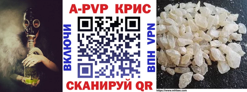 А ПВП СК  купить   Полысаево 