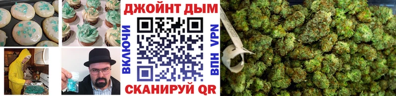 наркота  Полысаево  Cannafood конопля 