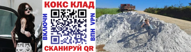 COCAIN VHQ  закладка  кракен ССЫЛКА  Полысаево 