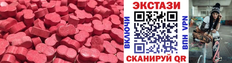 Ecstasy XTC кракен рабочий сайт Полысаево где купить наркотик