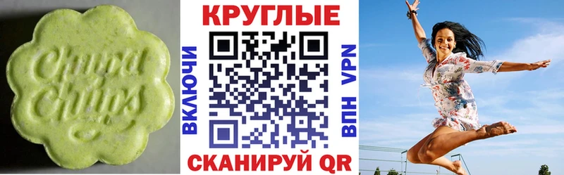 Ecstasy VHQ Полысаево