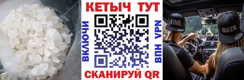 Кетамин ketamine  купить  сайты  Полысаево 