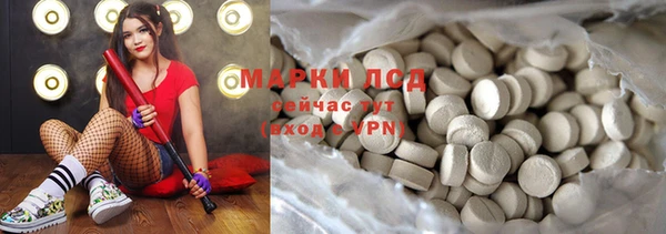 хмурый Алексеевка