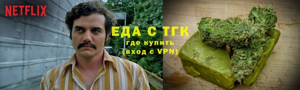 дурь Армянск