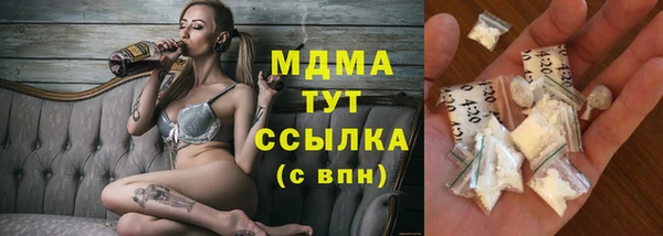 дурь Армянск