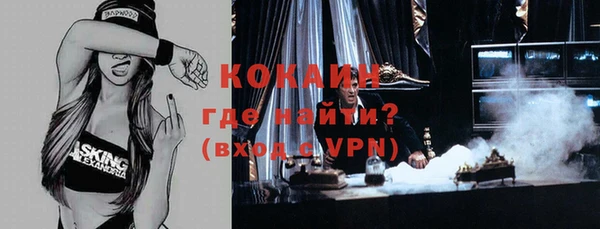 дурь Армянск