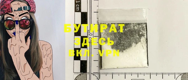 гашиш Арсеньев