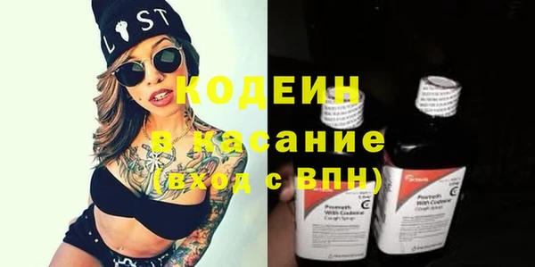 гашиш Арсеньев