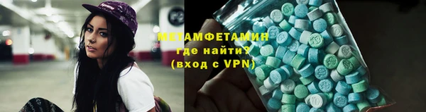 дурь Армянск