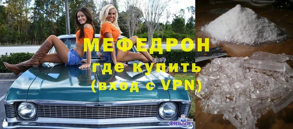 дурь Армянск