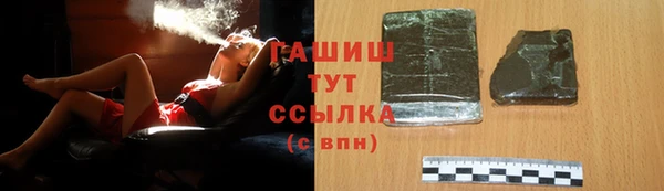 дурь Армянск