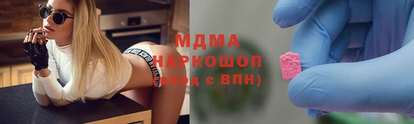 гашиш Арсеньев