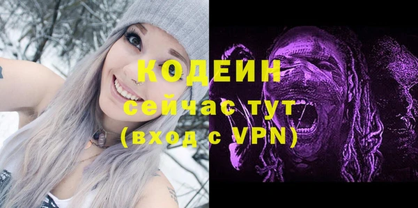 дурь Армянск