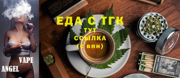 гашиш Арсеньев