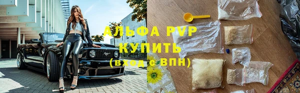 дурь Армянск