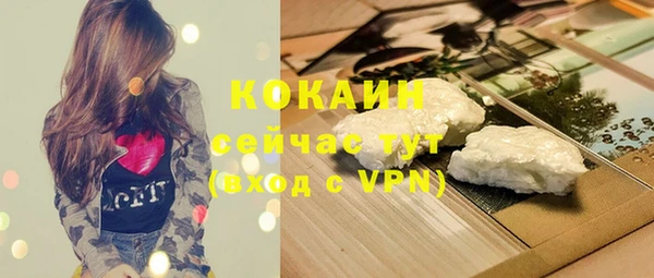 гашиш Арсеньев