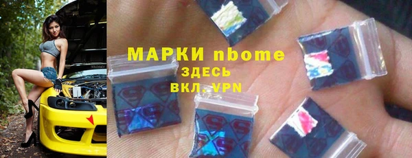 гашиш Арсеньев