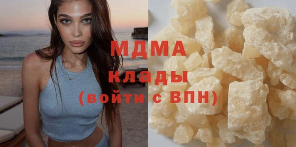 гашиш Арсеньев