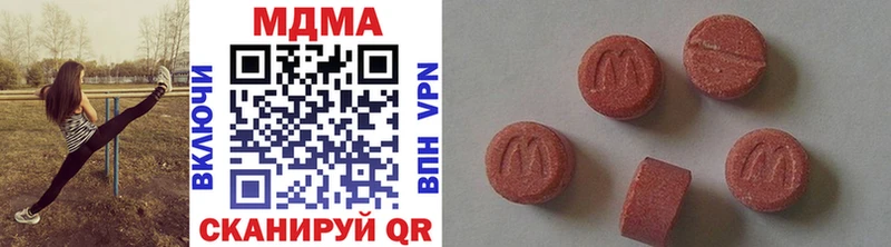 МДМА crystal  Полысаево 