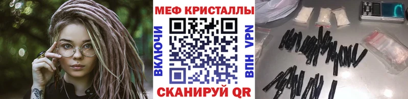Мефедрон VHQ  это официальный сайт  Полысаево 