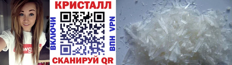Первитин пудра Полысаево